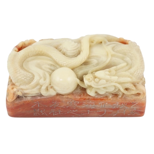 145 - A Chinese 'dragon' soapstone inscribed seal, carved in high relief with a dragon chasing a flaming p... 