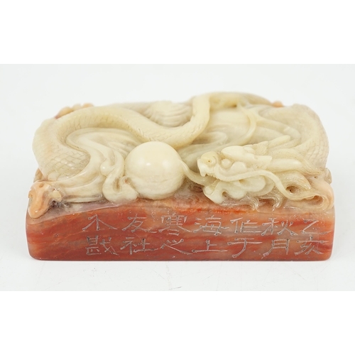 145 - A Chinese 'dragon' soapstone inscribed seal, carved in high relief with a dragon chasing a flaming p... 