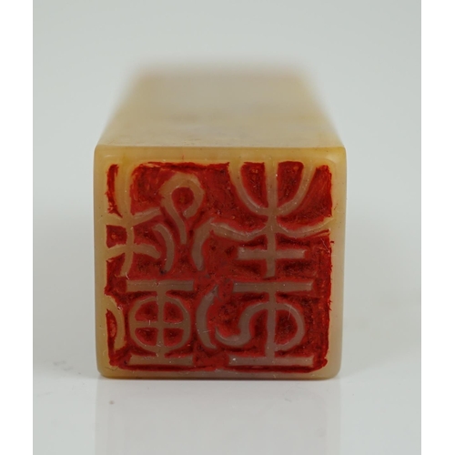 147 - A Chinese Tianhuang stone seal, signed Julai, four character seal matrix, 6.4cm high