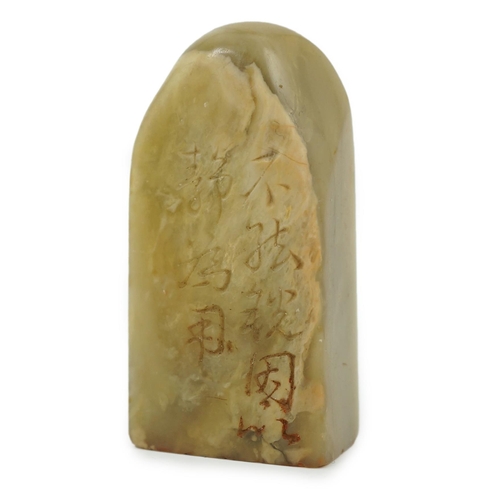 148 - A Chinese soapstone seal, signed Sanqiao, eight character seal matrix, 5cm high