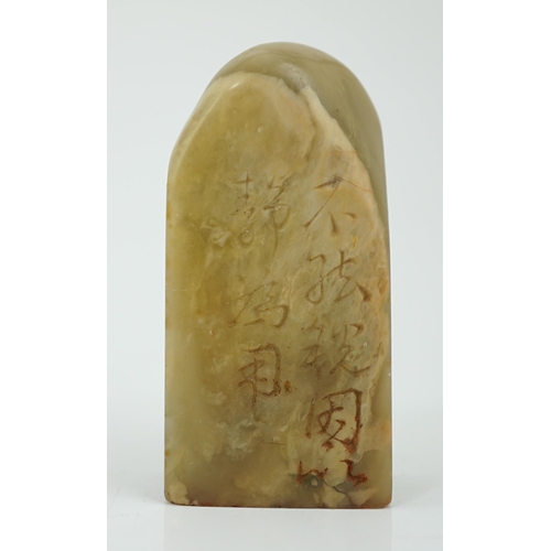 148 - A Chinese soapstone seal, signed Sanqiao, eight character seal matrix, 5cm high