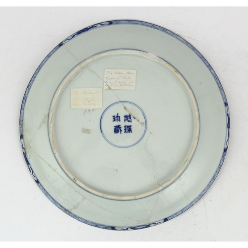 82 - A Chinese blue and white dish, Kangxi period, painted with musicians and a dancer in a pavilion gard... 