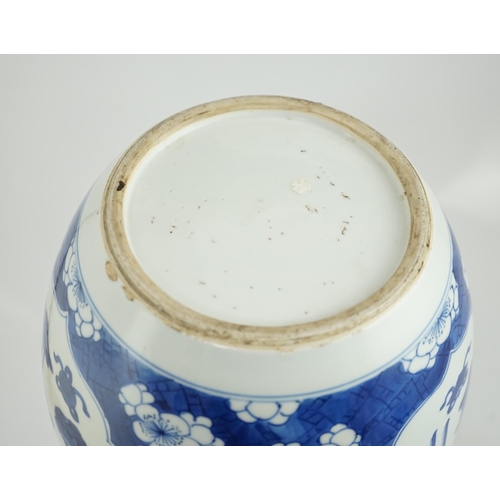 88 - A Chinese blue and white Antiques jar, Kangxi period, painted to three shaped reserves with auspic... 