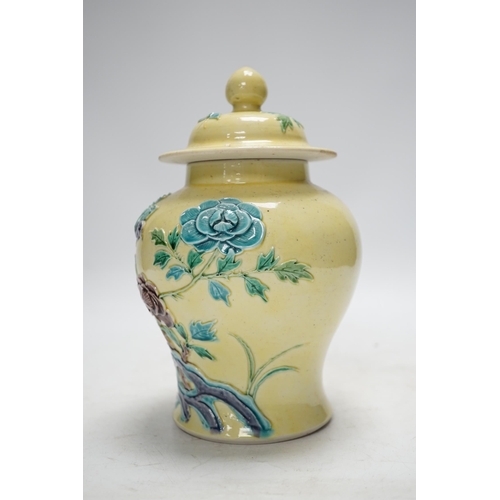 1257 - A Chinese yellow glazed vase and cover, early 20th century, 21cm. Condition - good