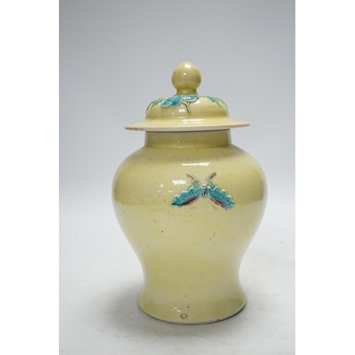 1257 - A Chinese yellow glazed vase and cover, early 20th century, 21cm. Condition - good