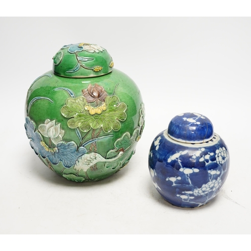 1267 - Two Chinese lidded ginger jars, one with applied decoration and the other with blue and white prunus... 