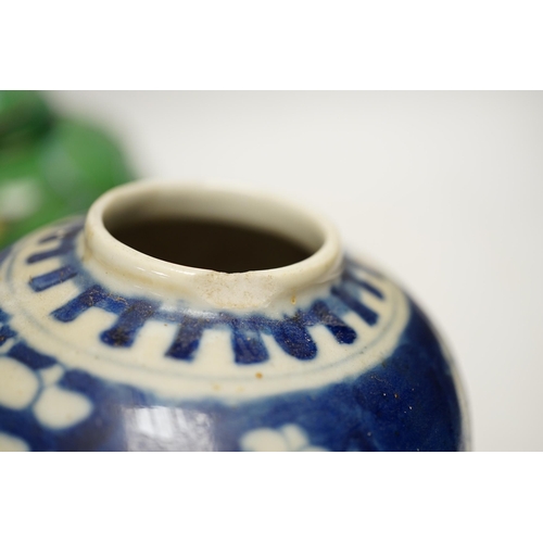 1267 - Two Chinese lidded ginger jars, one with applied decoration and the other with blue and white prunus... 