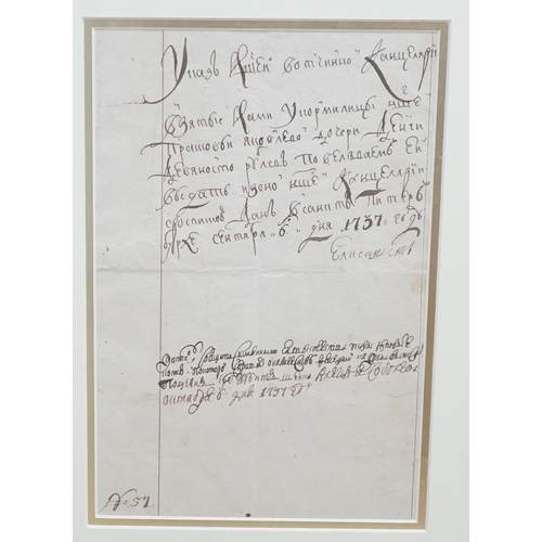 1284 - Tsarina Elizabeth of Russia interest, a signed handwritten letter by the second eldest daughter of T... 