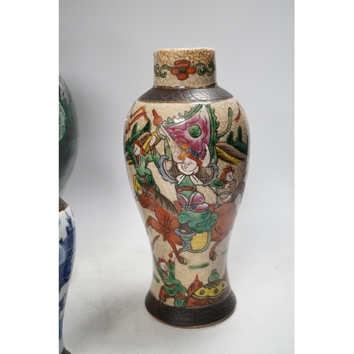 1288 - Three Chinese vases, 19th/early 20th century, including a cut down famille noire vase, crackleglaze ... 