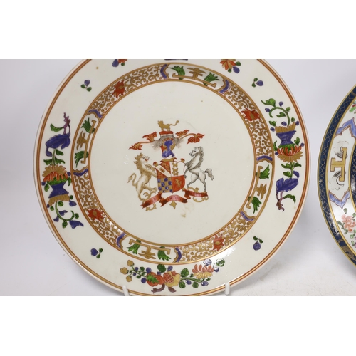 1296 - Two Samson of Paris famille rose style dishes, painted with European armorials, largest 24cm diamete... 