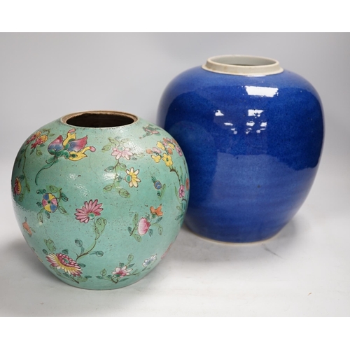 1333 - A Chinese powder blue jar, late 19th century, drilled hole to base and a turquoise glazed ground jar... 