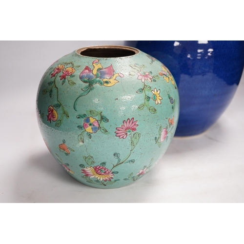 1333 - A Chinese powder blue jar, late 19th century, drilled hole to base and a turquoise glazed ground jar... 