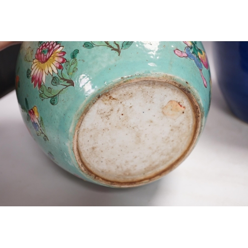 1333 - A Chinese powder blue jar, late 19th century, drilled hole to base and a turquoise glazed ground jar... 