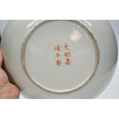 1349 - A Chinese famille verte dish, Jiajing  mark, 19th century, 27cm in diameter. Condition - poor