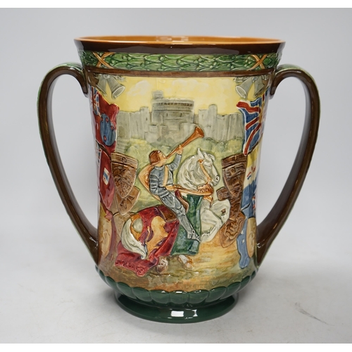 1350 - A Doulton commemorative cup, coronation of George VI and Elizabeth, 1937, with certificate signed by... 