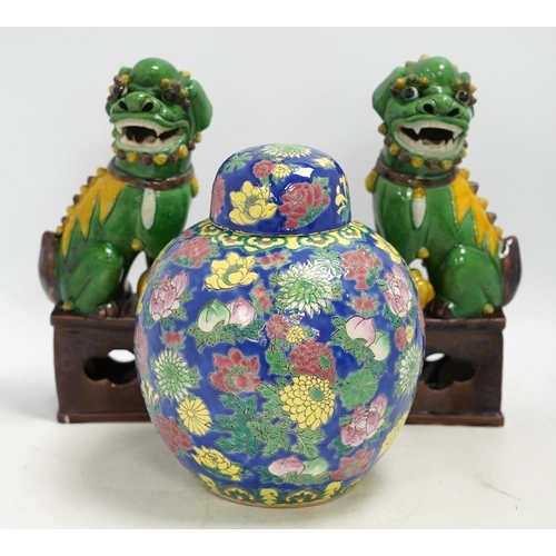 1325 - A pair of Chinese lion dogs and a floral enamelled jar and cover, largest 26cm high. Condition - goo... 