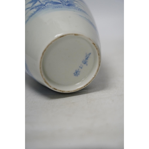 269 - A 20th century Japanese porcelain vase, 19cm high. Condition - fair to good