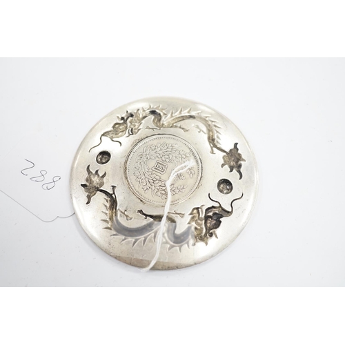 882 - A Chinese white metal dish inset with Yuan Shikai coin, 10.1cm. Condition - fair