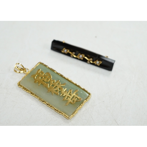 920 - A late Victorian gold mounted black onyx and pearl bar brooch, and a Chinese yellow metal mounted ja... 