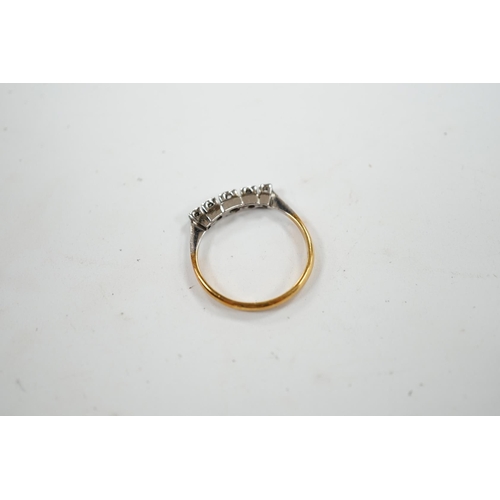 968 - An 18ct and graduated five stone diamond chip set half hoop ring, size N, gross weight 2.5 grams. Co... 