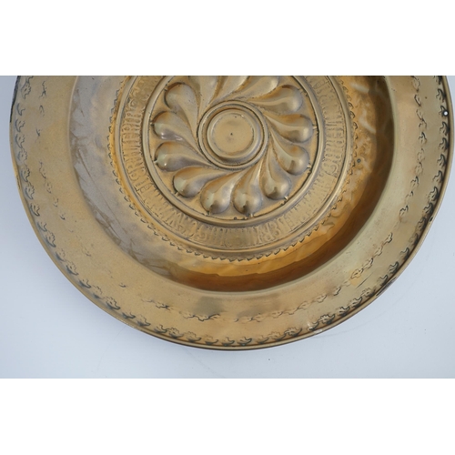 43 - A 16th century German brass alms dish, Nuremberg, circa 1550, with stylised foliate banding and rubb... 