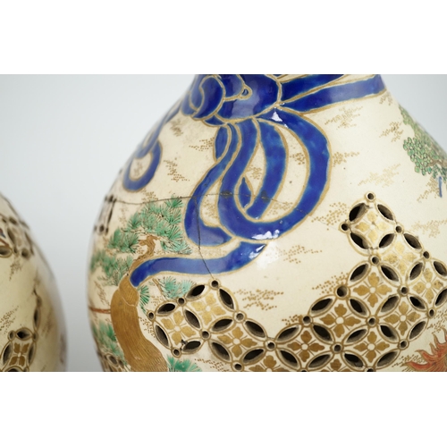 1 - A pair of unusual Satsuma reticulated double-walled vases, 19th century, of double gourd form, each ... 