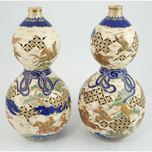 1 - A pair of unusual Satsuma reticulated double-walled vases, 19th century, of double gourd form, each ... 