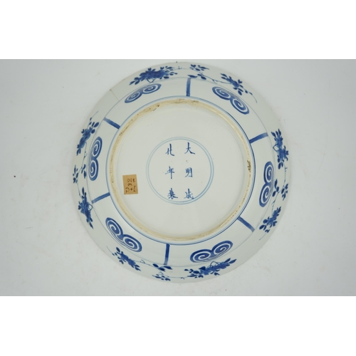 114 - A Chinese blue and white Yang Jia Jiang dish, Kangxi period (1662-1722), painted with warriors on ... 