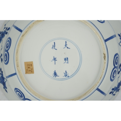 114 - A Chinese blue and white Yang Jia Jiang dish, Kangxi period (1662-1722), painted with warriors on ... 