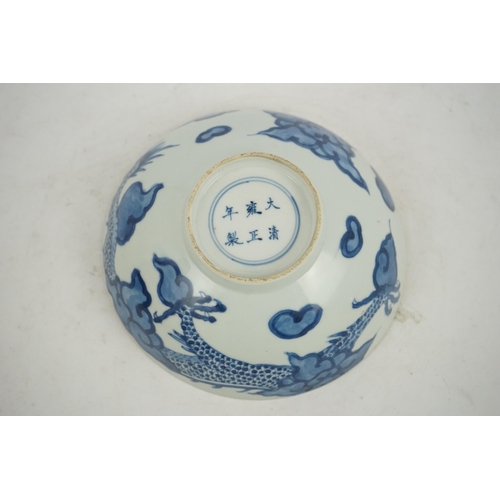 128 - A Chinese blue and white cloud and dragon bowl, Yongzheng mark and period (1723-35), painted to th... 