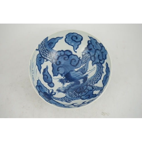 128 - A Chinese blue and white cloud and dragon bowl, Yongzheng mark and period (1723-35), painted to th... 