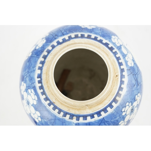 133 - A Chinese blue and white ovoid jar, Kangxi period (1662-1722), painted with Antiques to petal lobed ... 