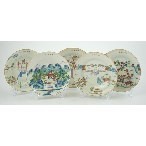 156 - A set of five Chinese enamelled porcelain pavilion dishes, Daoguang mark and period (1821-50), eac... 