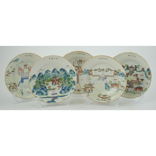 156 - A set of five Chinese enamelled porcelain pavilion dishes, Daoguang mark and period (1821-50), eac... 