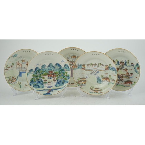 156 - A set of five Chinese enamelled porcelain pavilion dishes, Daoguang mark and period (1821-50), eac... 