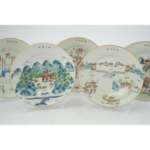 156 - A set of five Chinese enamelled porcelain pavilion dishes, Daoguang mark and period (1821-50), eac... 