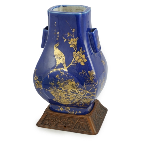 181 - A Chinese gilt decorated blue ground vase, Hu, Guangxu mark and of the period (1875-1908), gilt deco... 