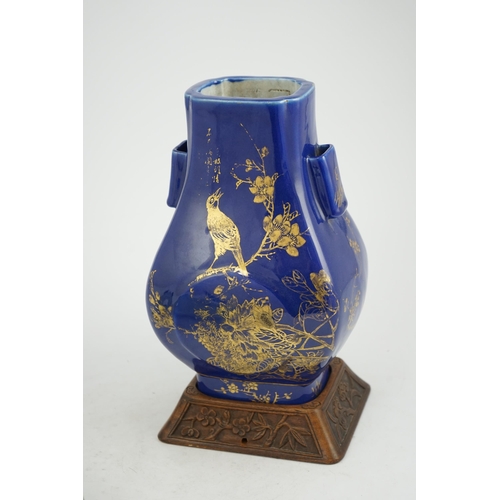 181 - A Chinese gilt decorated blue ground vase, Hu, Guangxu mark and of the period (1875-1908), gilt deco... 