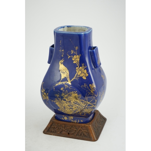 181 - A Chinese gilt decorated blue ground vase, Hu, Guangxu mark and of the period (1875-1908), gilt deco... 