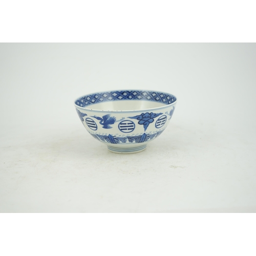 182 - A Chinese blue and white eight trigrams bowl, Daoguang mark, probably c.1900, the exterior painted w... 