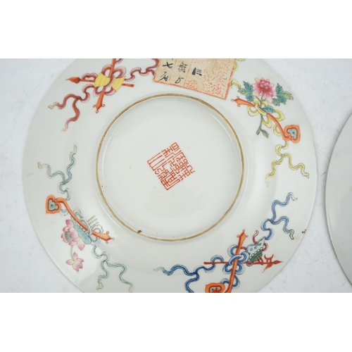 195 - Two fine Chinese famille rose plates, Republic period, the first painted with ladies in a garden loa... 