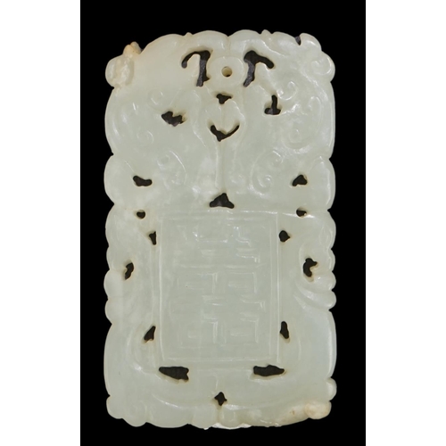 260 - A Chinese white jade Shuangxi plaque, 19th/20th century, carved in a low relief, 7.3cm longProvena... 