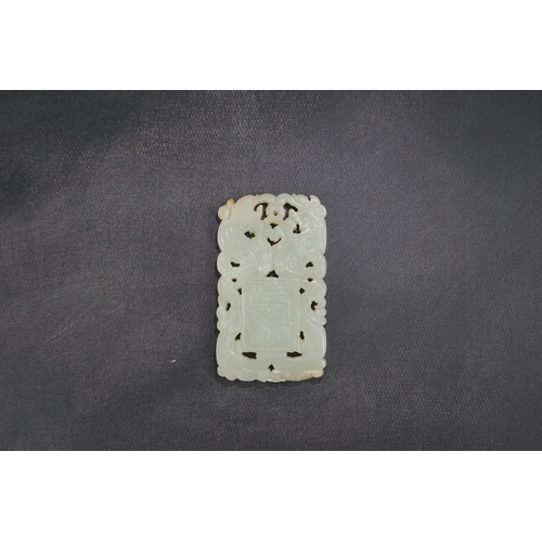 260 - A Chinese white jade Shuangxi plaque, 19th/20th century, carved in a low relief, 7.3cm longProvena... 