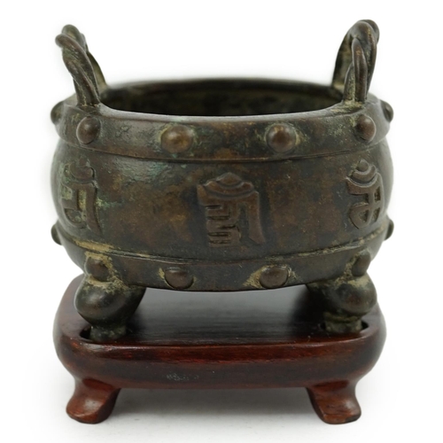 290 - A Chinese miniature bronze censer, Xuande mark, probably 17th/18th century, of oblong shape, cast in... 