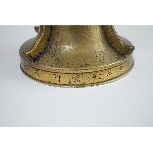 294 - A Chinese inscribed archaistic bronze altar vase, gu, 19th century, the foliate engraved vase applie... 