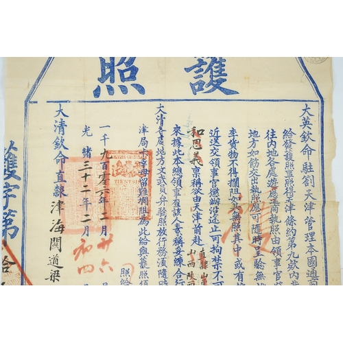 328 - A Chinese printed paper passport, Guangxu period, dated February 1906, 42cm x 40cm