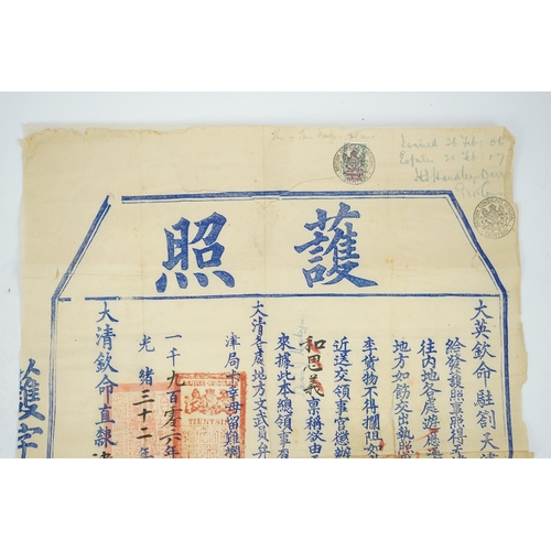 328 - A Chinese printed paper passport, Guangxu period, dated February 1906, 42cm x 40cm