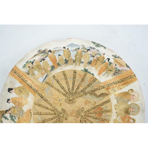 44 - A Japanese Satsuma triple fan dish, Meiji period, the design of the dish formed from three open fa... 