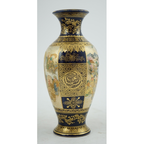 8 - A Japanese Satsuma blue ground ovoid vase, Meiji period, painted with courtesans in a landscape, the... 