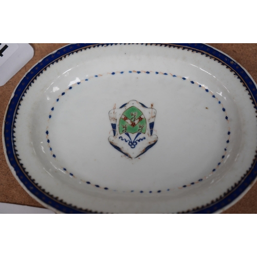 1432 - A small 18th century Chinese armorial porcelain oval dish, 16cm. Condition - fair